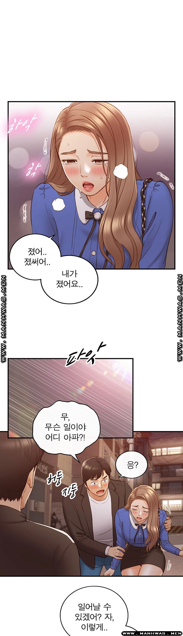 Young Boss Raw Chapter 72 Page 19