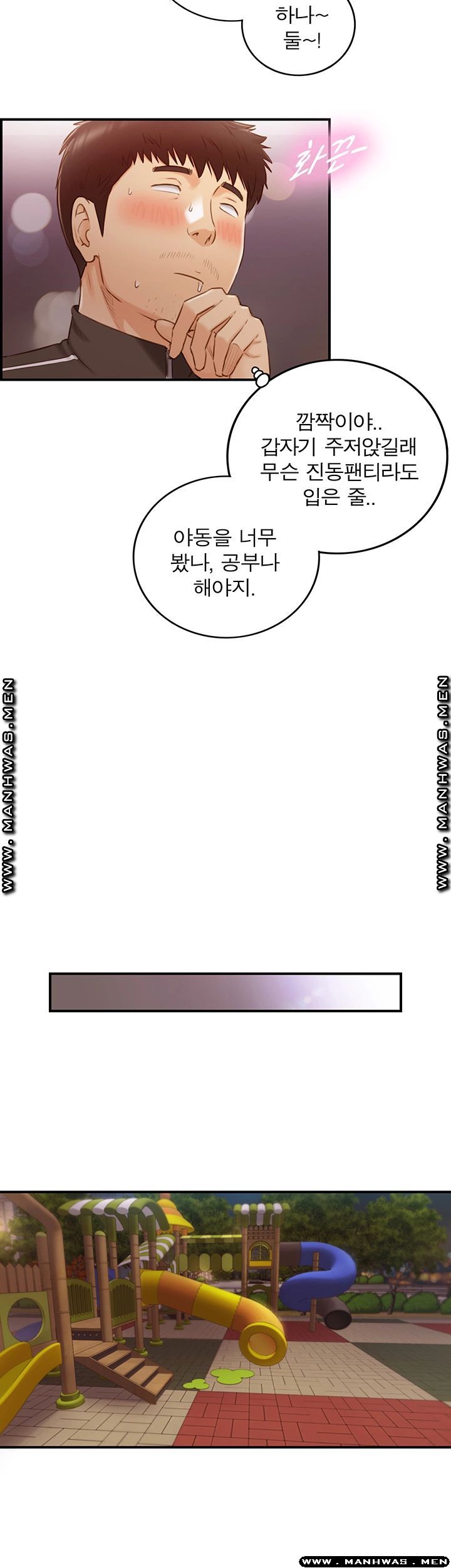 Young Boss Raw Chapter 72 Page 20