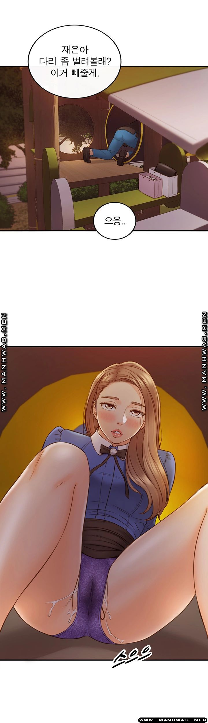 Young Boss Raw Chapter 72 Page 21