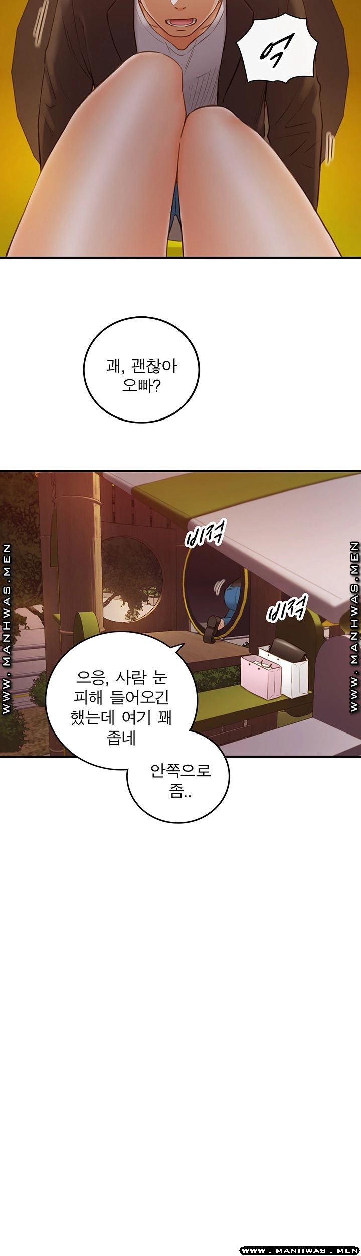 Young Boss Raw Chapter 72 Page 24