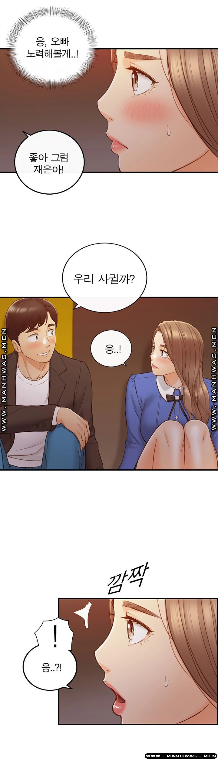 Young Boss Raw Chapter 72 Page 29