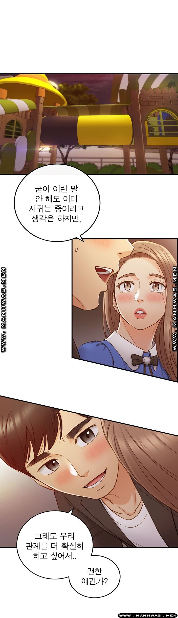 Young Boss Raw Chapter 72 Page 30