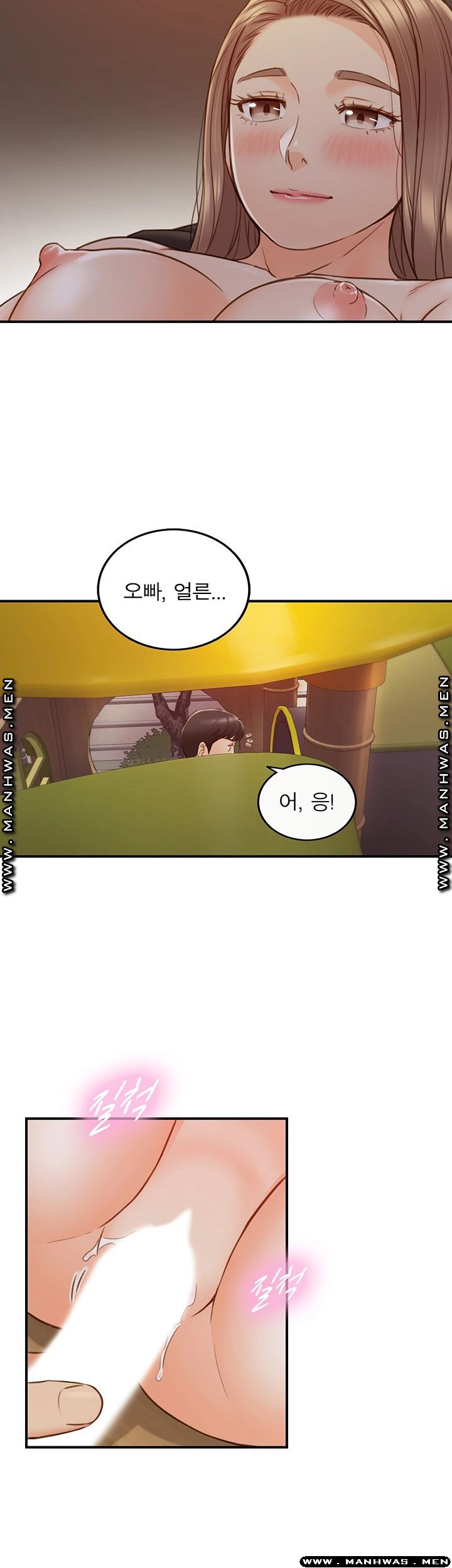 Young Boss Raw Chapter 73 Page 13