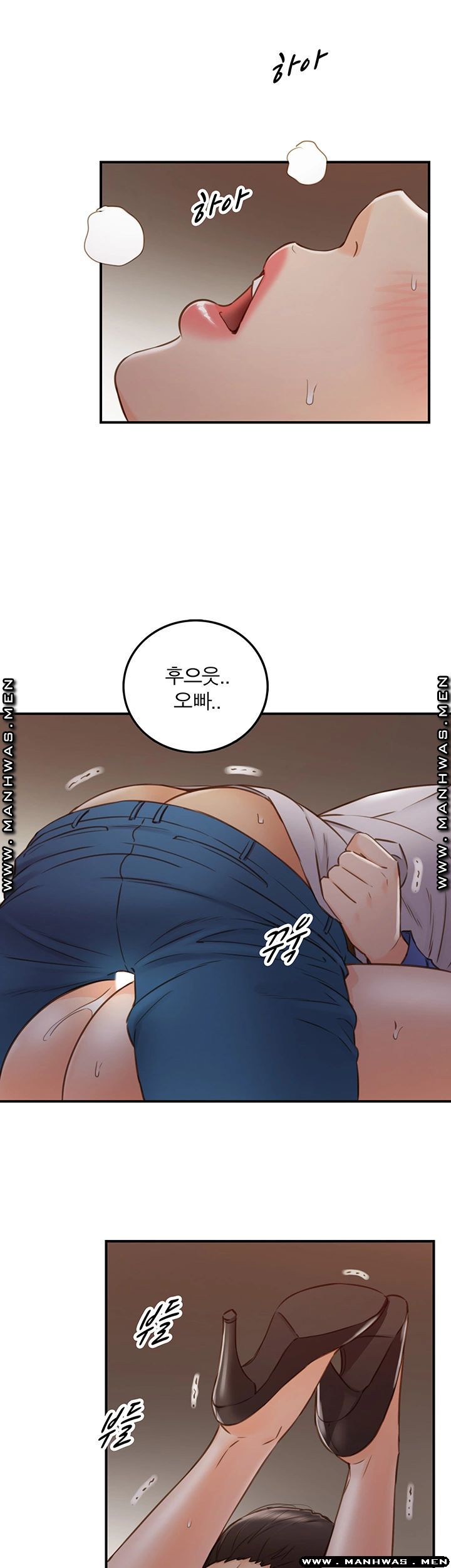 Young Boss Raw Chapter 73 Page 26