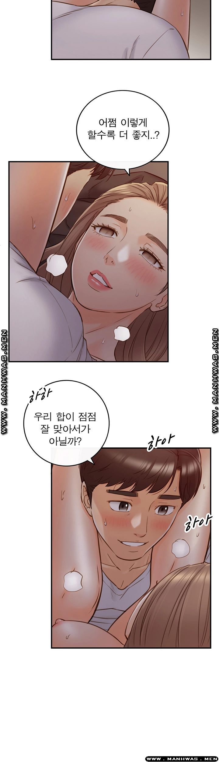 Young Boss Raw Chapter 73 Page 27