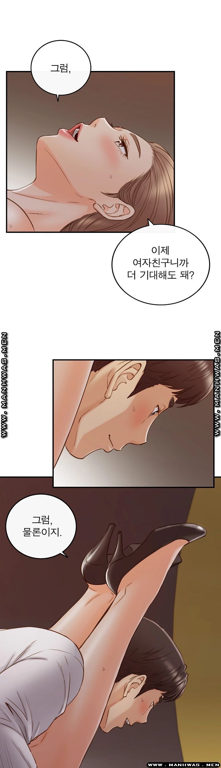 Young Boss Raw Chapter 73 Page 28