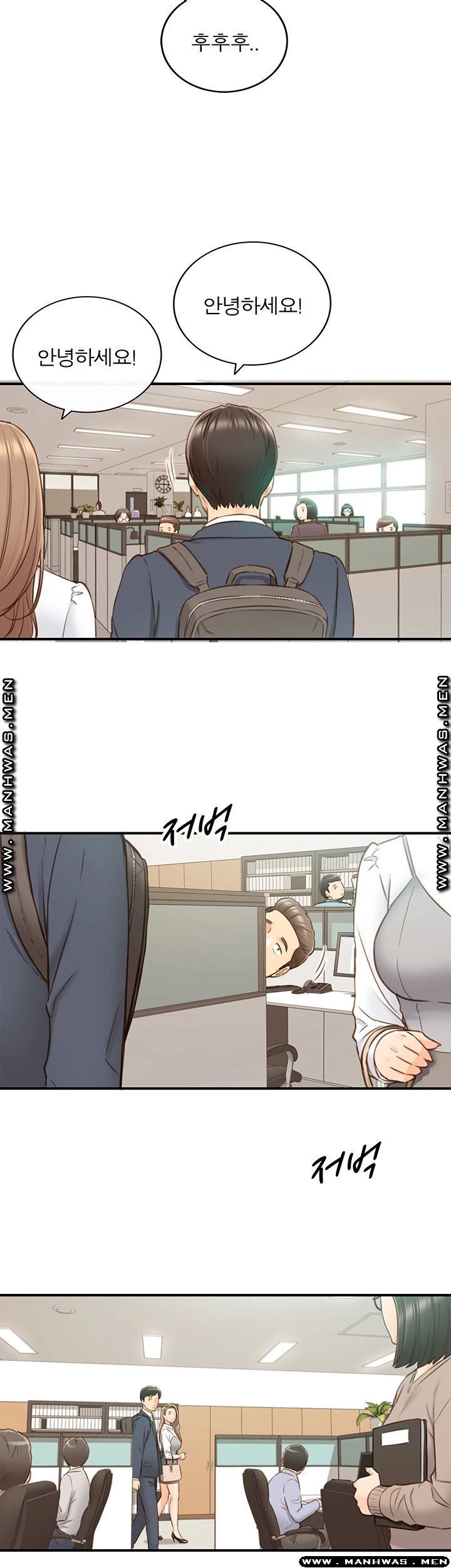 Young Boss Raw Chapter 73 Page 33