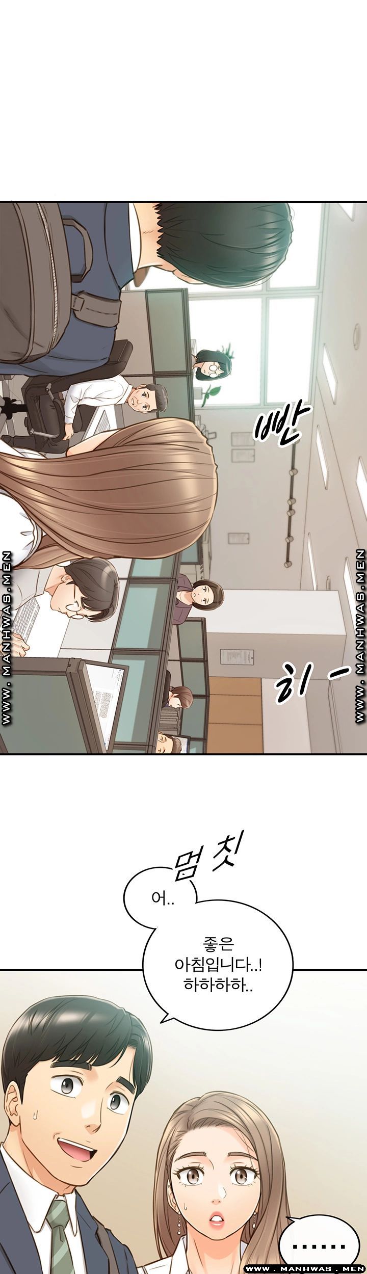 Young Boss Raw Chapter 73 Page 34