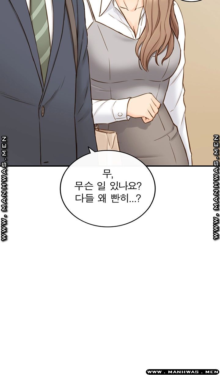 Young Boss Raw Chapter 73 Page 35