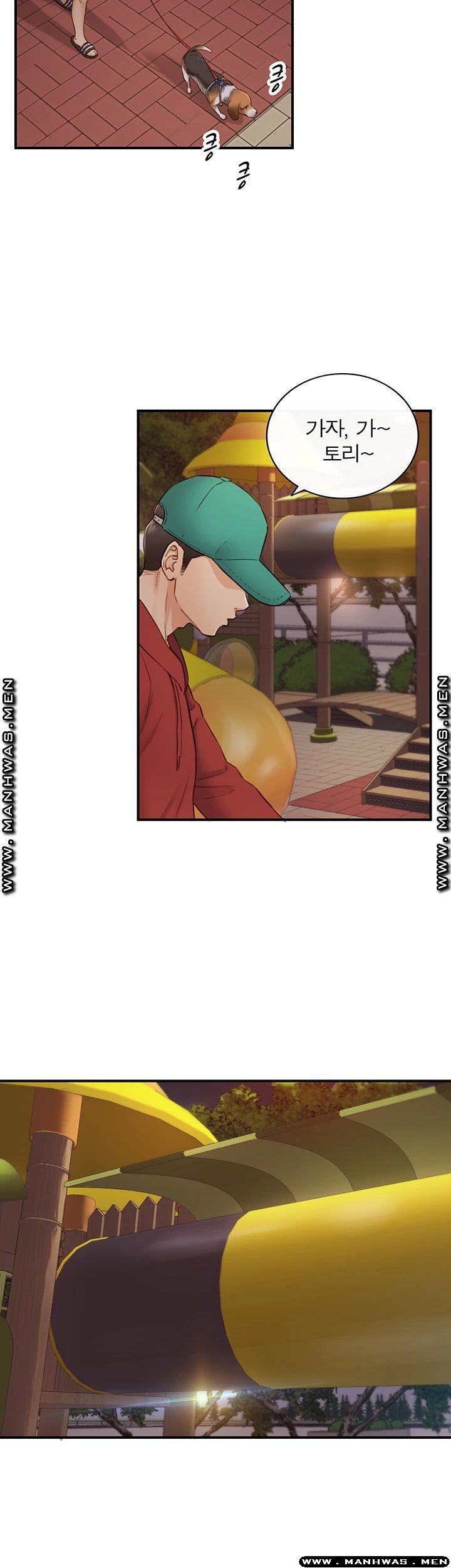 Young Boss Raw Chapter 73 Page 5