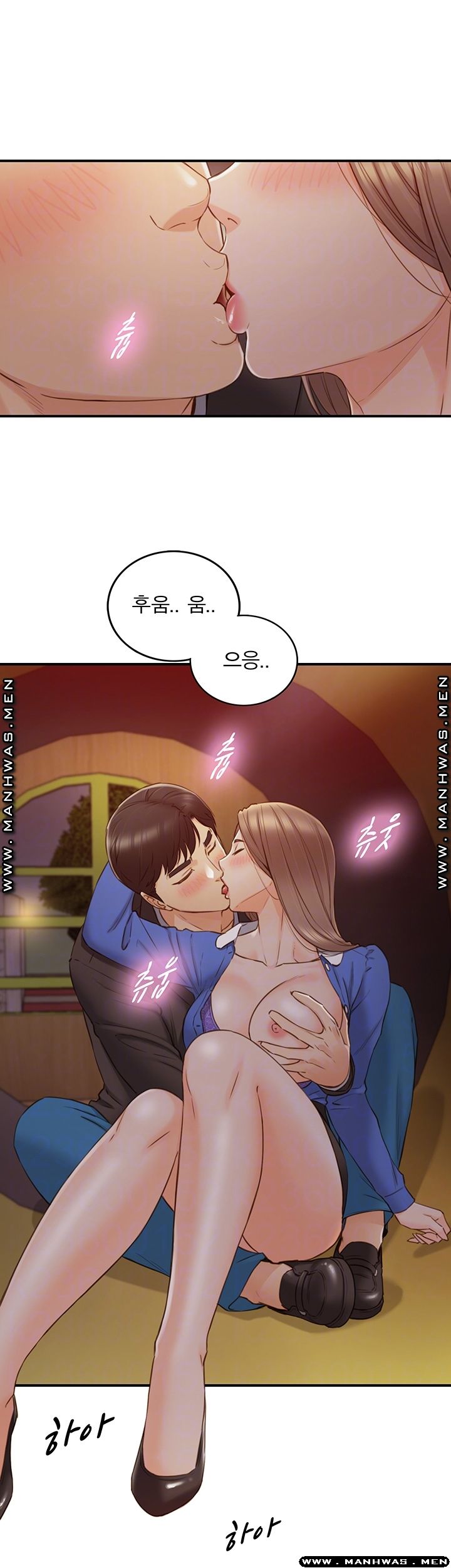 Young Boss Raw Chapter 73 Page 6