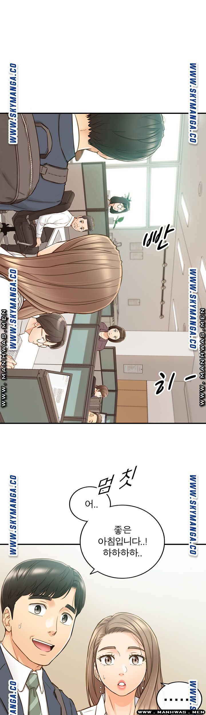 Young Boss Raw Chapter 74 Page 1