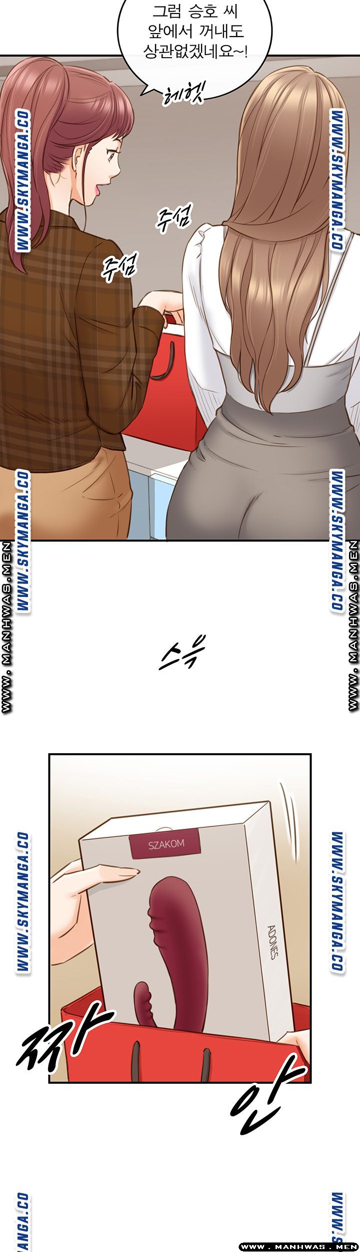 Young Boss Raw Chapter 74 Page 10