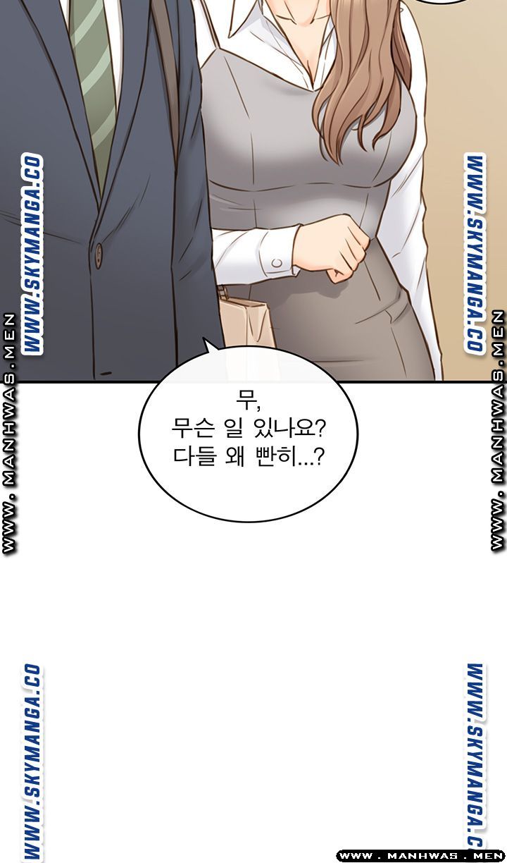 Young Boss Raw Chapter 74 Page 2
