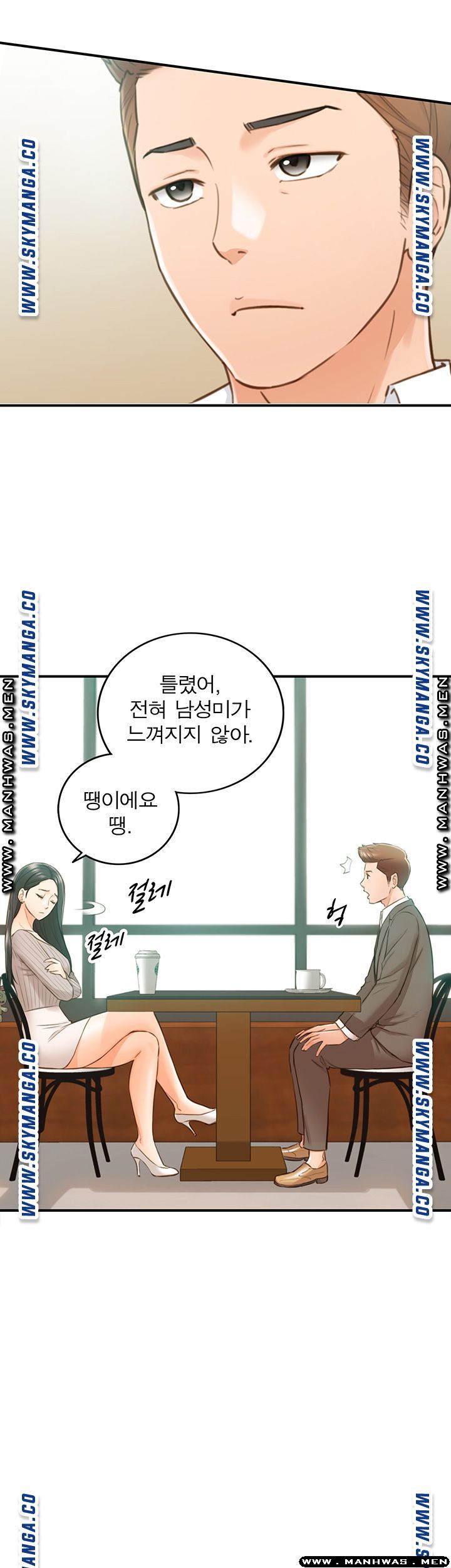 Young Boss Raw Chapter 74 Page 22