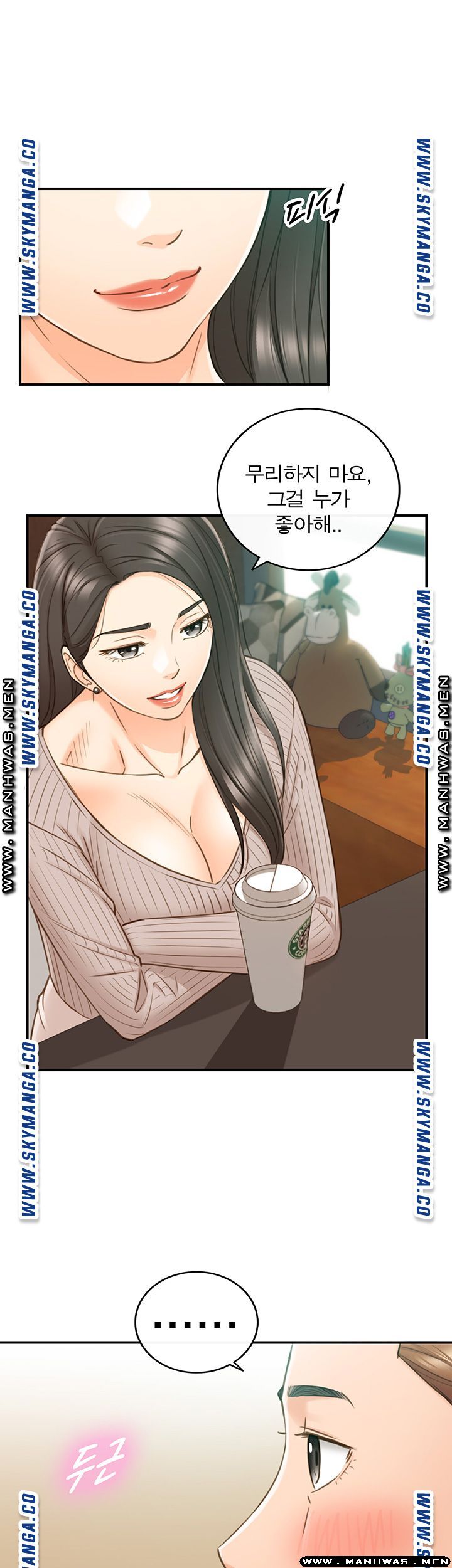 Young Boss Raw Chapter 74 Page 25
