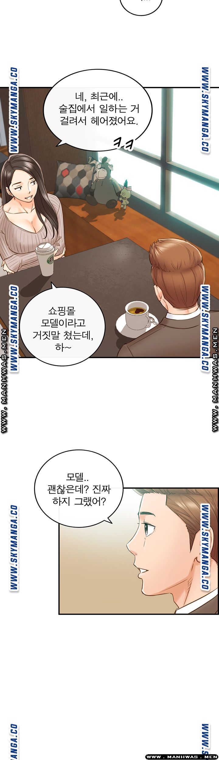 Young Boss Raw Chapter 74 Page 28