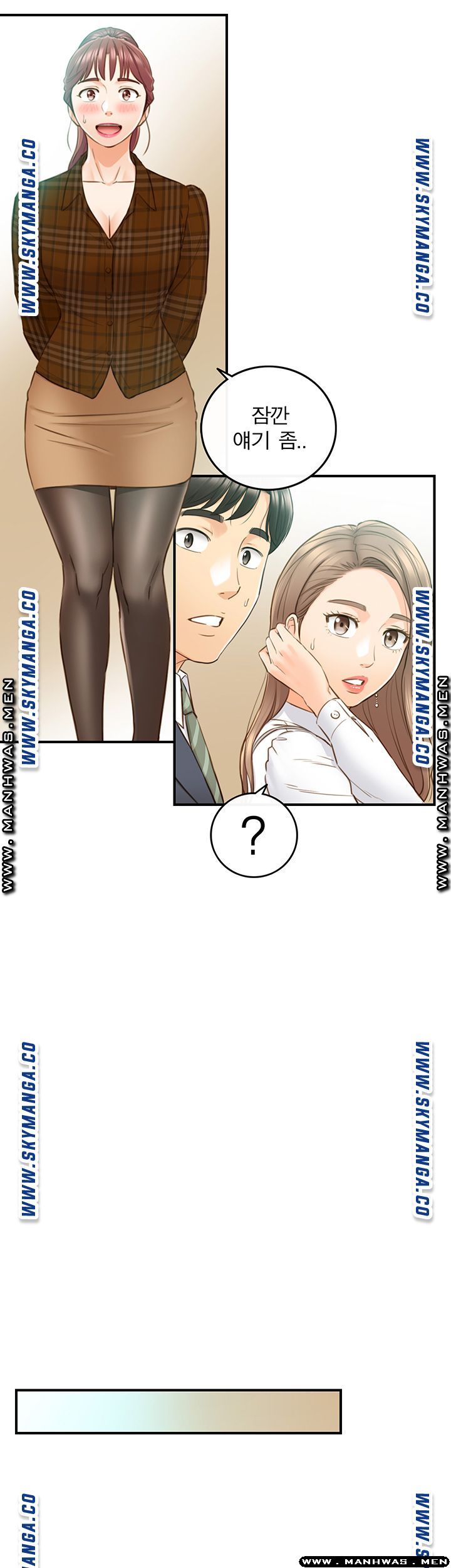 Young Boss Raw Chapter 74 Page 5