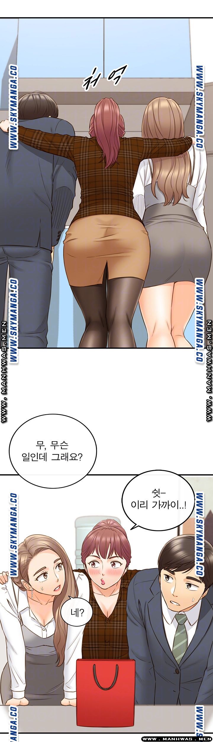 Young Boss Raw Chapter 74 Page 6