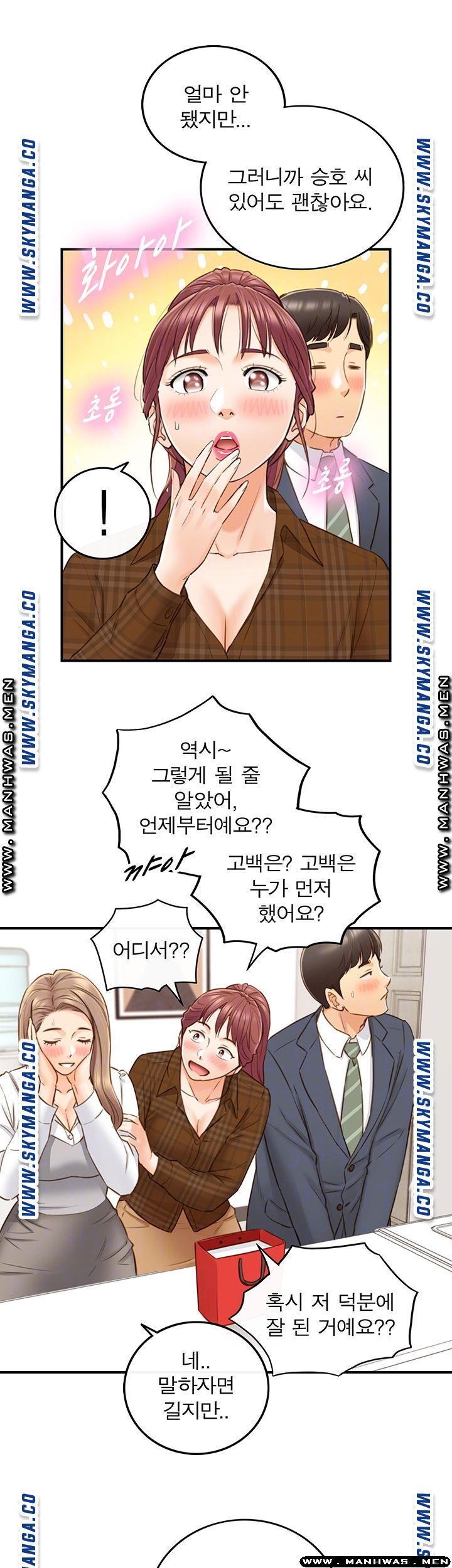 Young Boss Raw Chapter 74 Page 9