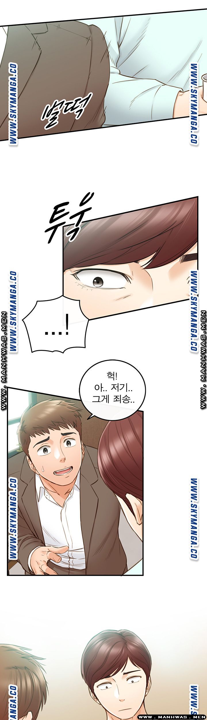 Young Boss Raw Chapter 75 Page 1