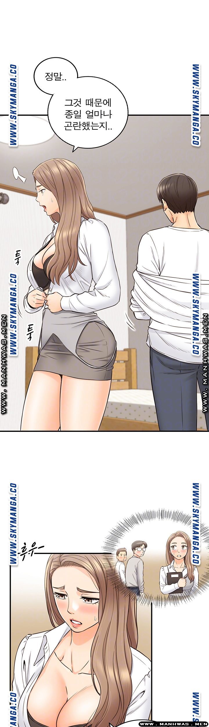 Young Boss Raw Chapter 75 Page 13