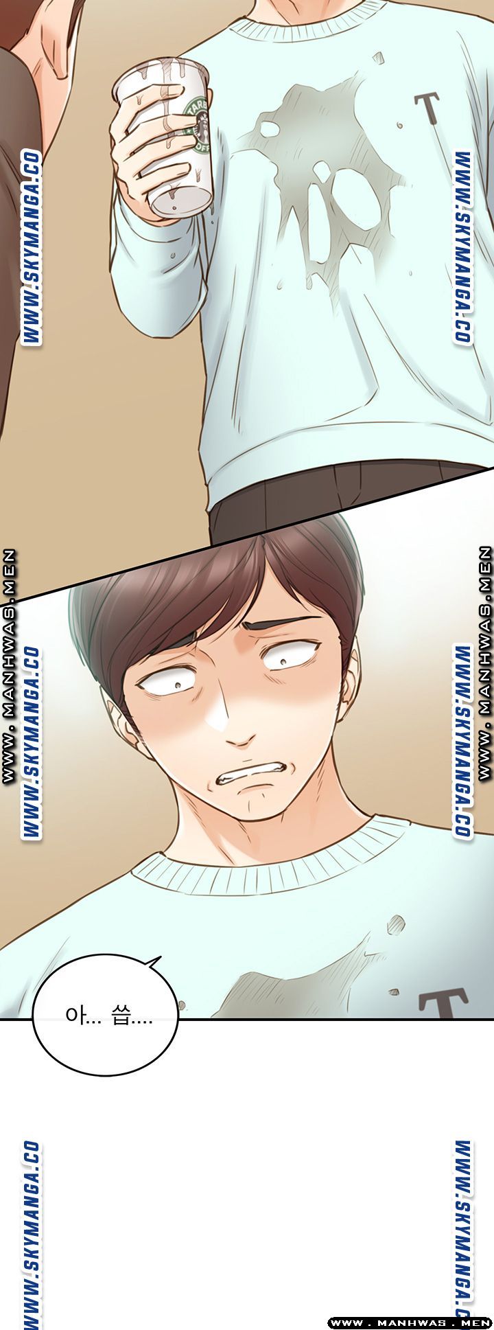 Young Boss Raw Chapter 75 Page 2