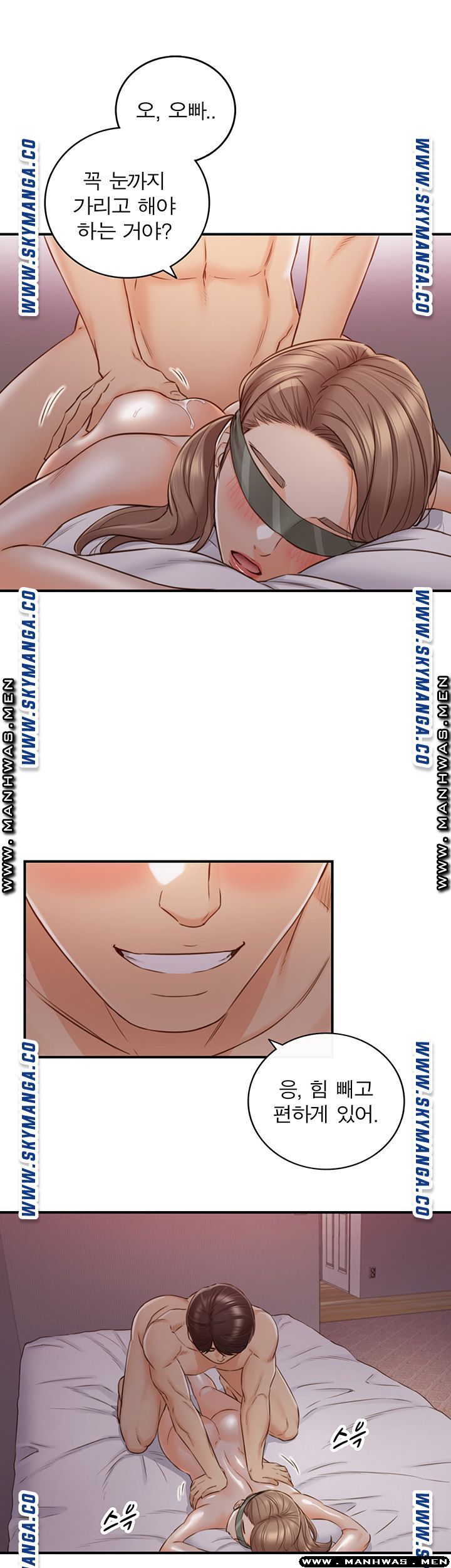 Young Boss Raw Chapter 75 Page 20