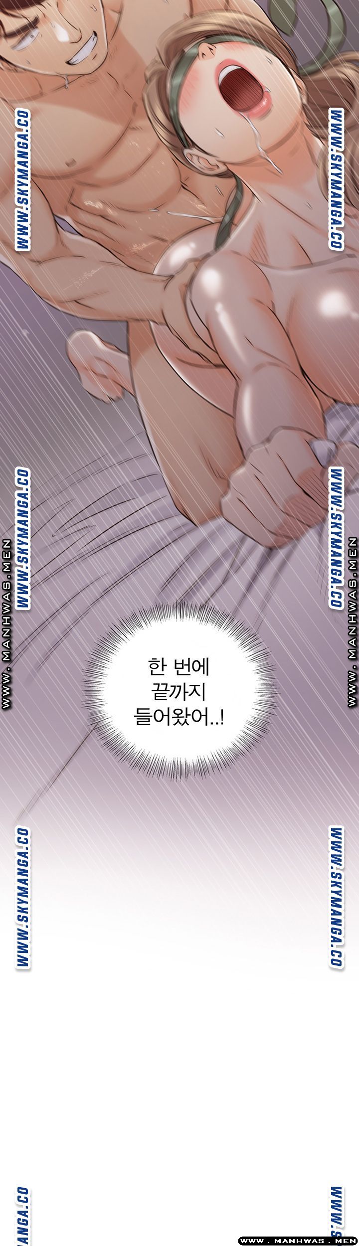 Young Boss Raw Chapter 75 Page 30