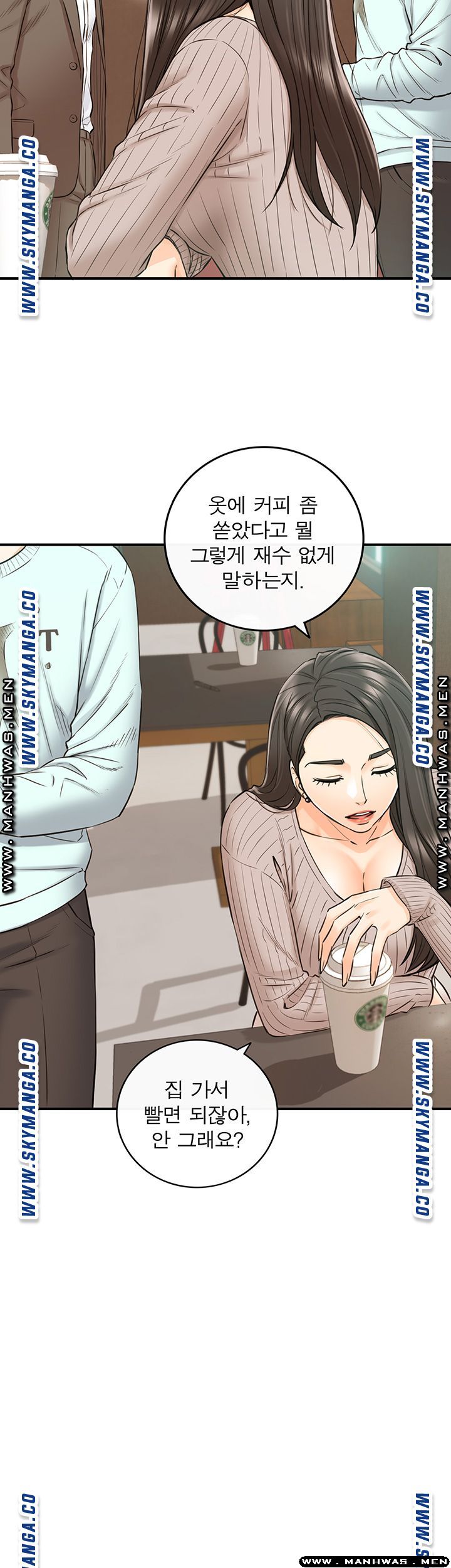 Young Boss Raw Chapter 75 Page 6