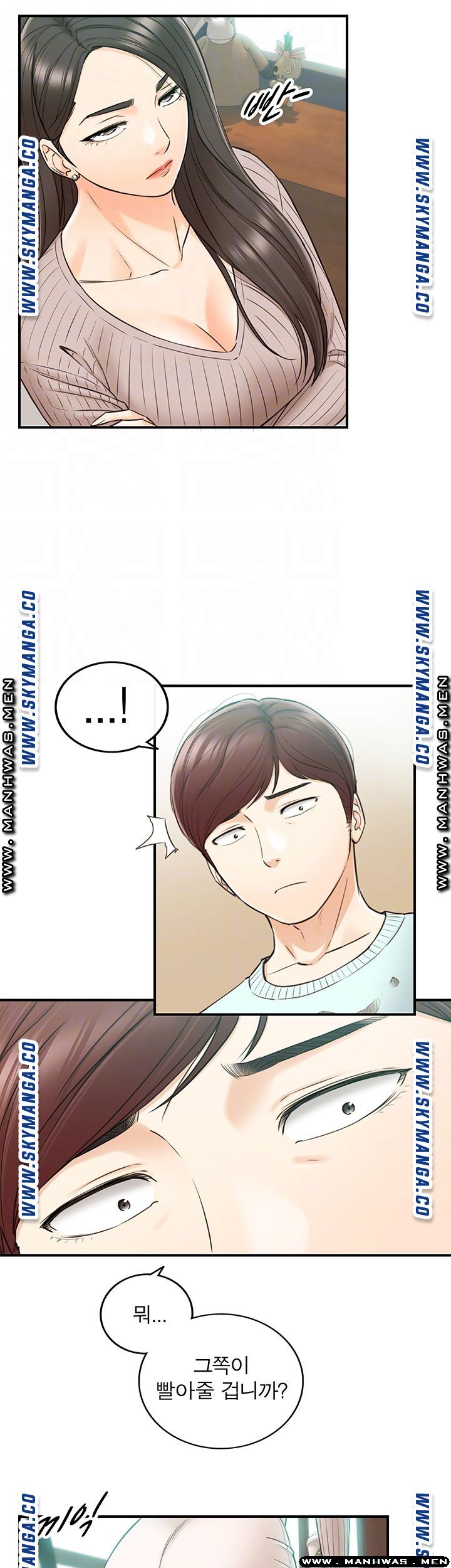 Young Boss Raw Chapter 75 Page 7