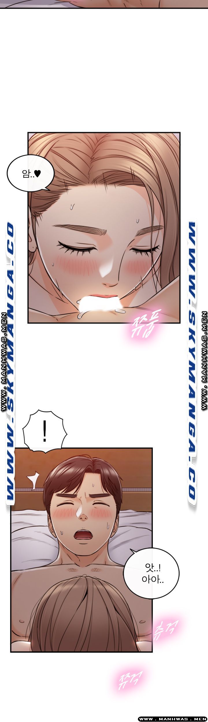Young Boss Raw Chapter 76 Page 20
