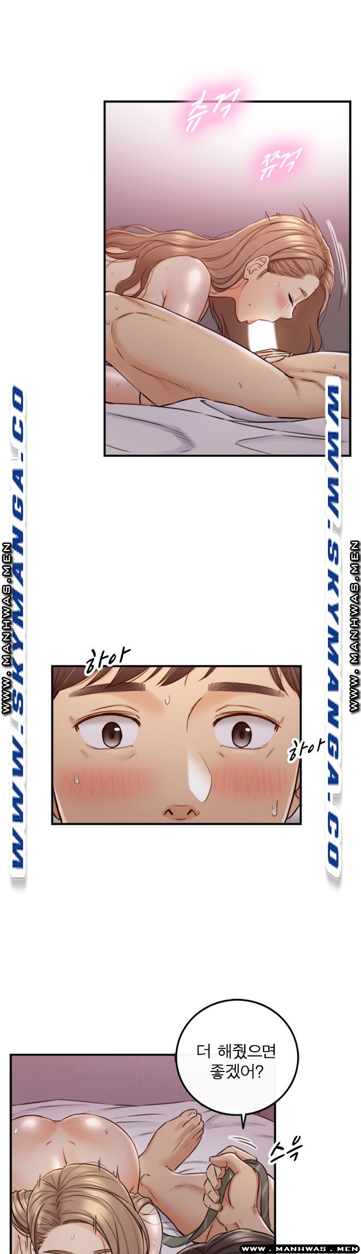 Young Boss Raw Chapter 76 Page 21