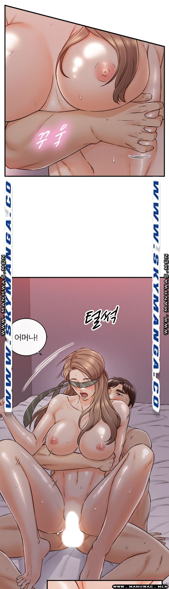 Young Boss Raw Chapter 76 Page 9