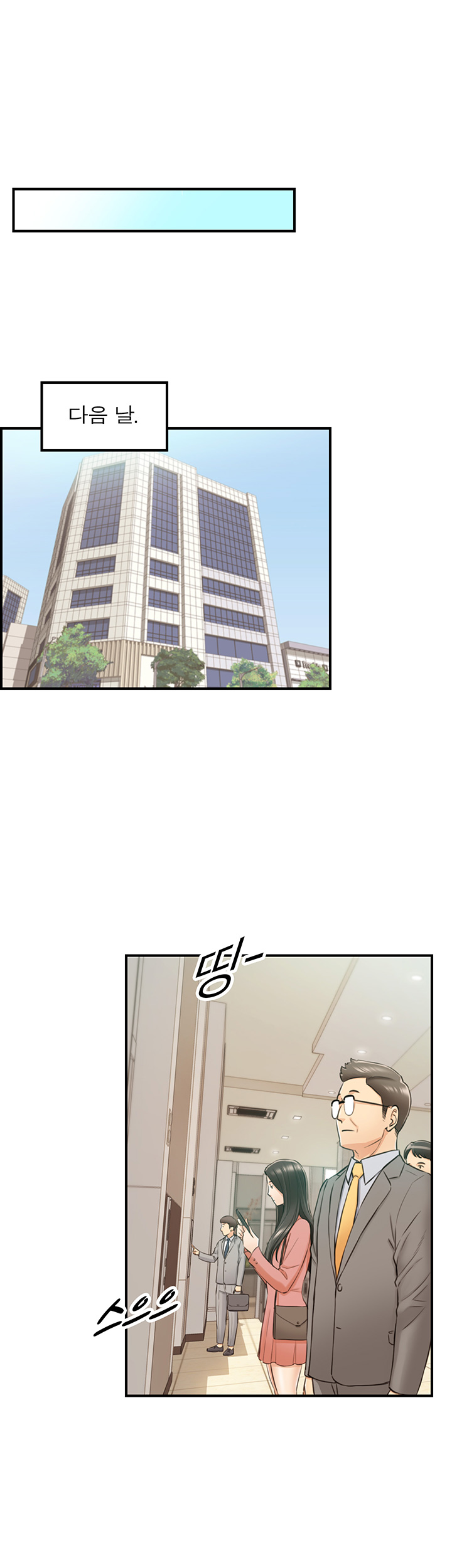 Young Boss Raw Chapter 77 Page 17