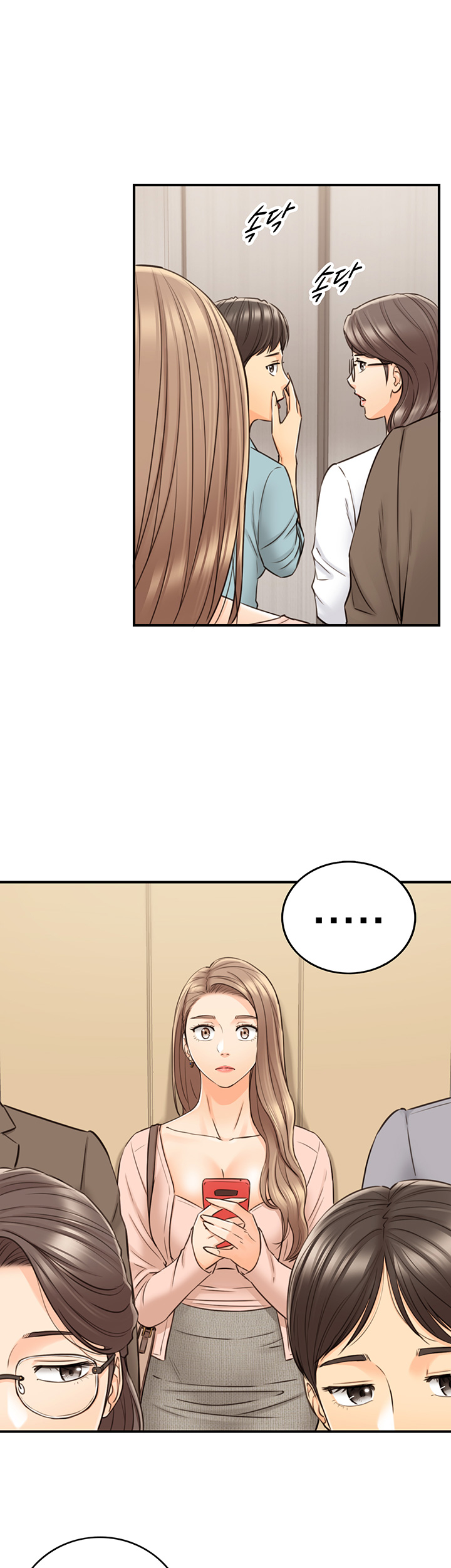 Young Boss Raw Chapter 77 Page 20
