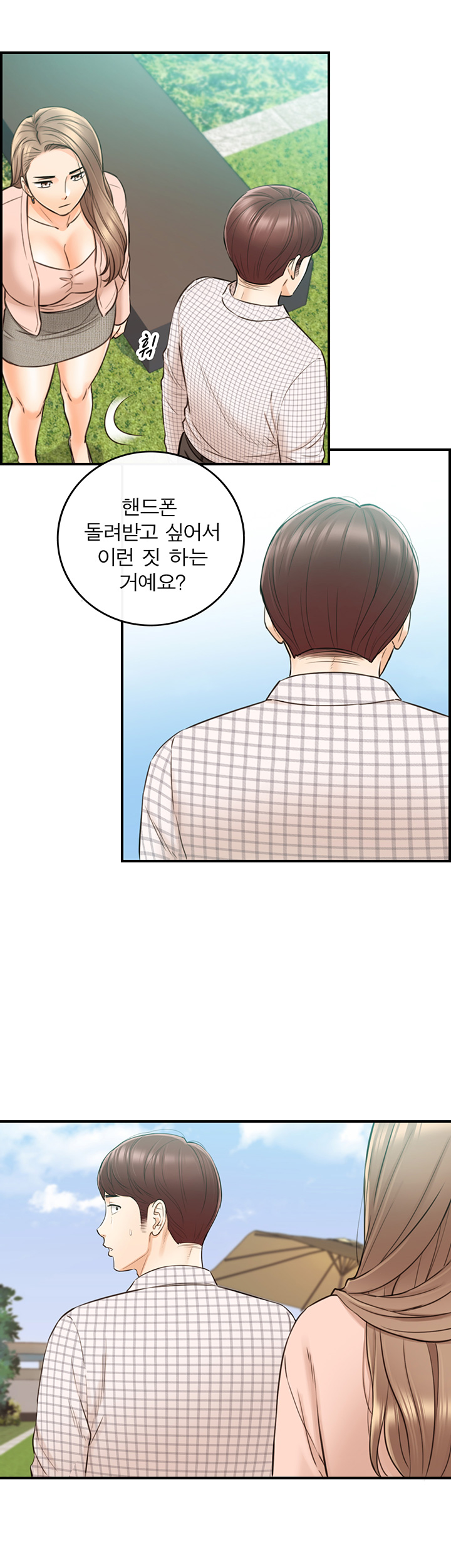 Young Boss Raw Chapter 77 Page 34