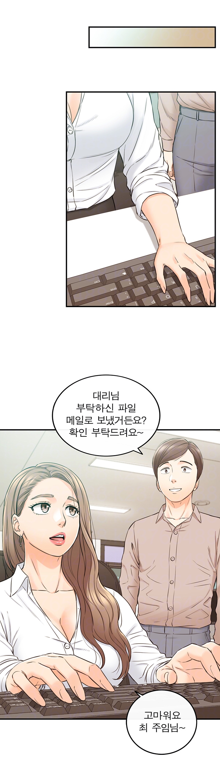 Young Boss Raw Chapter 77 Page 8
