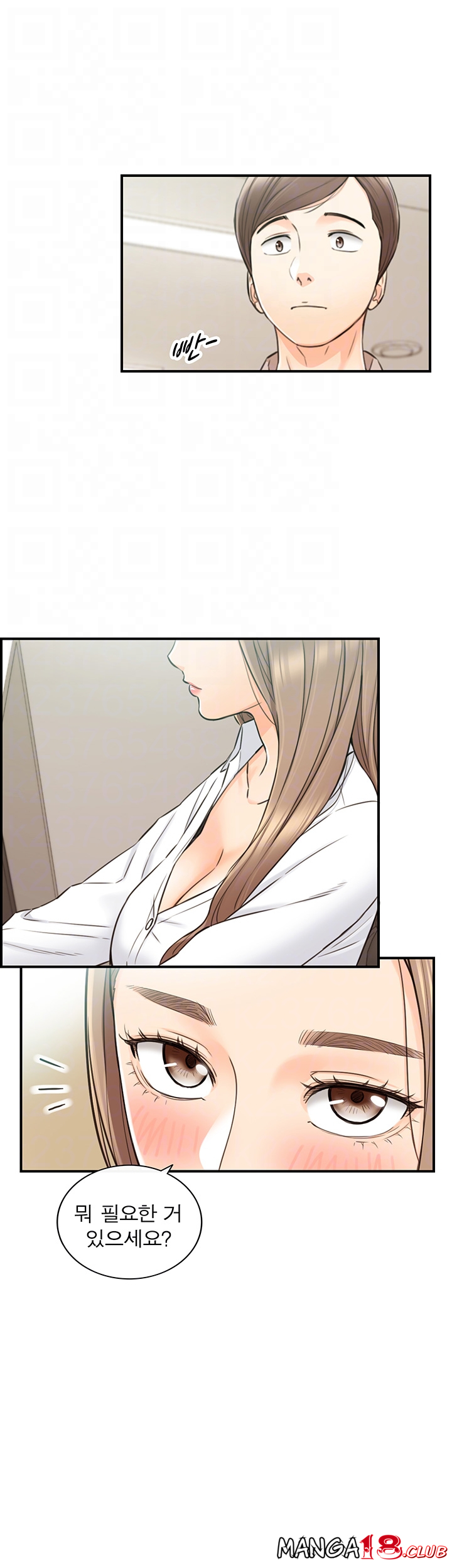 Young Boss Raw Chapter 77 Page 9