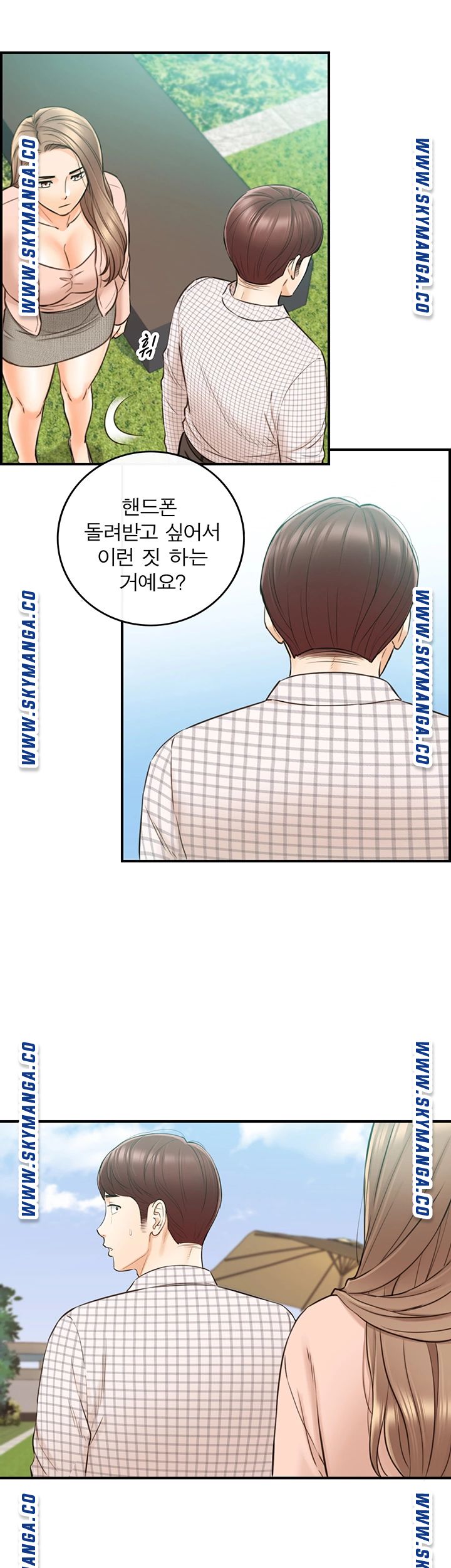 Young Boss Raw Chapter 78 Page 2