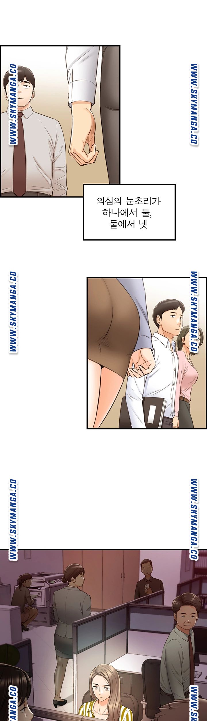 Young Boss Raw Chapter 78 Page 20