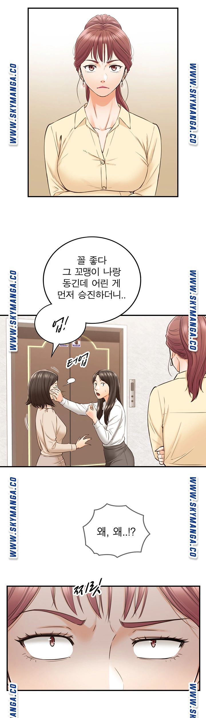 Young Boss Raw Chapter 78 Page 24