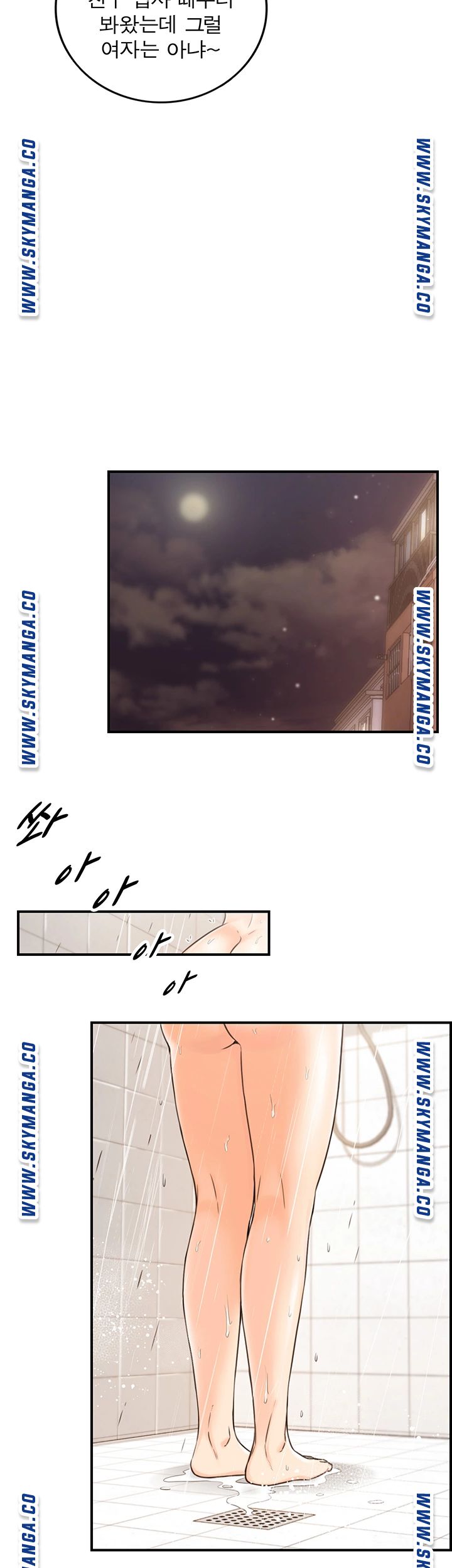 Young Boss Raw Chapter 78 Page 27