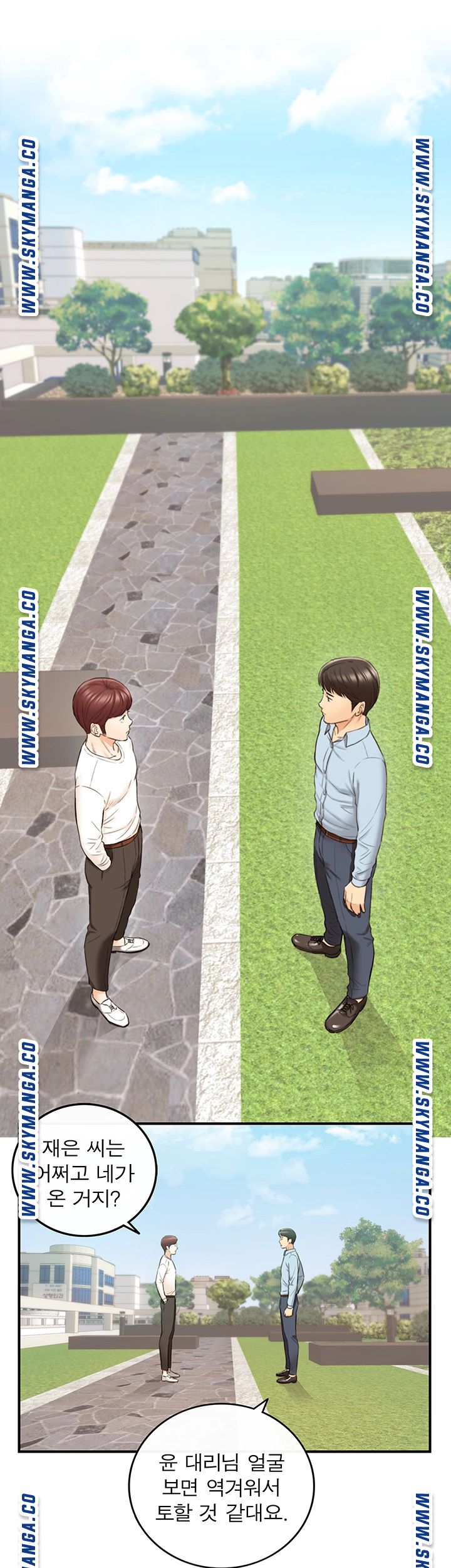 Young Boss Raw Chapter 78 Page 30