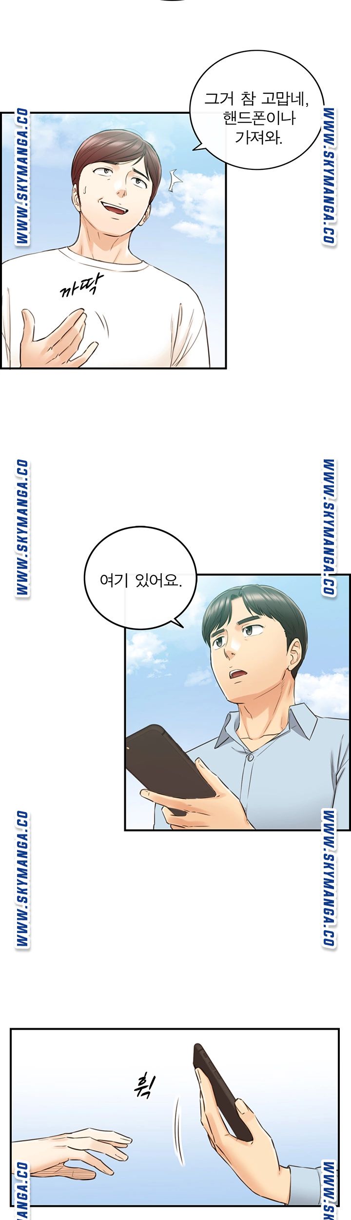 Young Boss Raw Chapter 78 Page 31