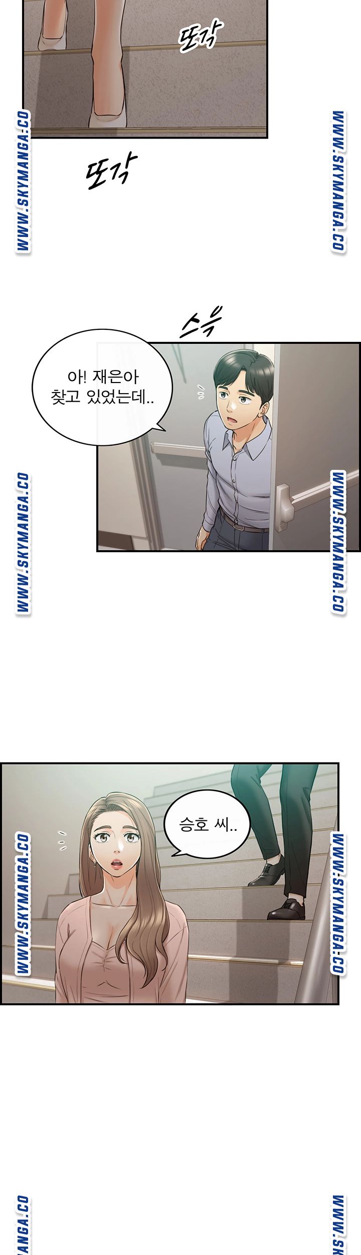 Young Boss Raw Chapter 78 Page 5