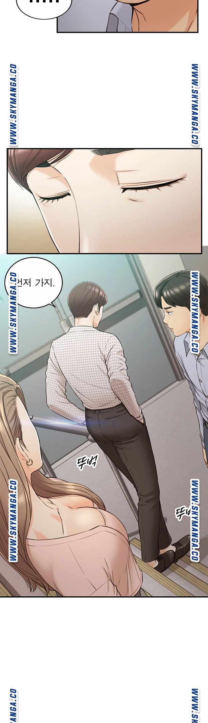 Young Boss Raw Chapter 78 Page 7