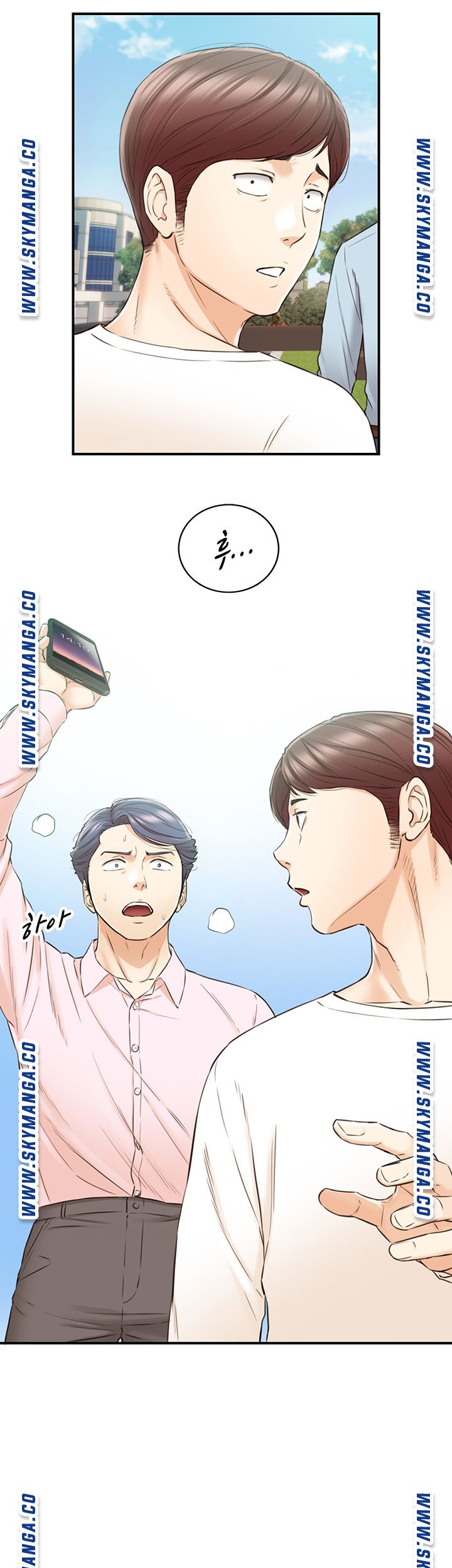 Young Boss Raw Chapter 79 Page 16