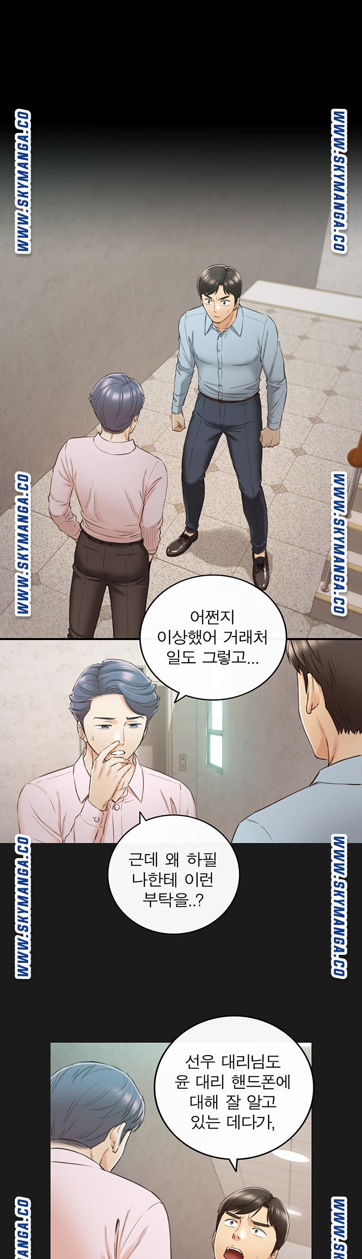 Young Boss Raw Chapter 79 Page 18