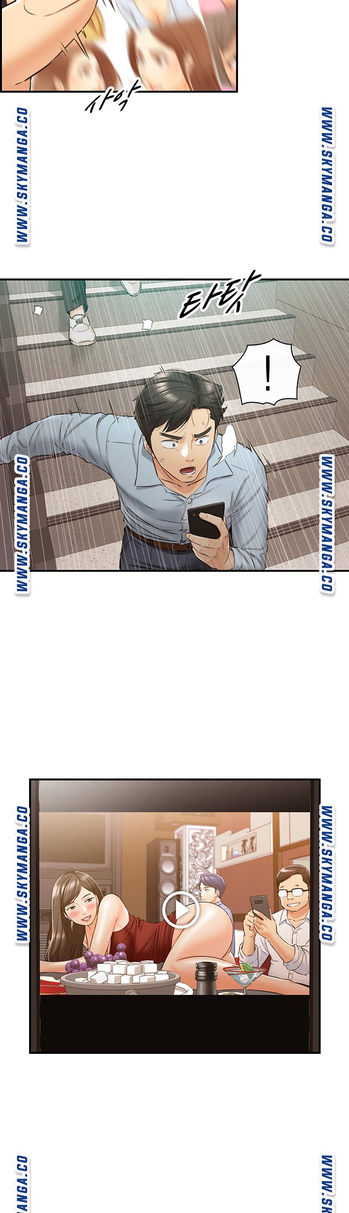 Young Boss Raw Chapter 79 Page 25